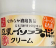 莎娜（SANA）日本豆乳美肌凝胶面霜女六合一日霜6in1保湿乳液懒人高效护肤100g 实拍图