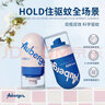 艾比（Auberge）驱蚊喷雾驱蚊液防蚊液驱蚊神器 50ml随身携带室内户外 小粉瓶（安心防叮）9%伊默宁 实拍图