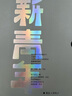 海鸥（SEAGULL）手表男士自动机械表 51复刻男士手表生日礼物男表819.17.1070 实拍图