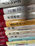 中国历代通俗演义（全21册） 实拍图