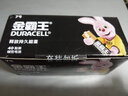 金霸王 碱性干电池LR6AA7号七号LR03AAA儿童玩具遥控器手电筒挂闹钟智能锁1.5V 7号40粒 实拍图