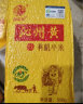 晋味美沁州黄有机黄小米 2.5kg 山西特产 山西小米 黄小米 小米粥真空装 晒单实拍图