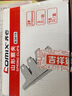 齐心(Comix)山形铁票夹中号102mm 财务票据夹金属铁夹子18只装 B3619 实拍图