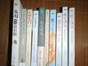 他们有才，亦有爱：宋词里的缱绻爱情（【彩图珍藏版】《中国诗词大会》经典宋词精选） 实拍图