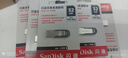闪迪（SanDisk） U盘CZ73酷铄USB3.0 黑银金属外壳加密保护车载 稳定兼容 32G 读速高达150MB/S 黑色 实拍图