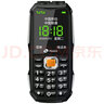 纽曼L8【4G全网通】三防手机移动联通电信老人手机智能机户外手机大字大声老年手机超长待机 黑金色【4G全网通】 实拍图