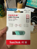 闪迪（SanDisk）128GB Lightning USB3.1 苹果手机U盘 豆蔻绿色 读速90MB/s MFI认证 iPhone/iPad手机电脑两用U盘 实拍图