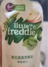 小皮（Little Freddie）豌豆菠菜苹果泥 婴儿水果泥 欧洲进口宝宝辅食泥蔬菜泥100g*1袋 实拍图