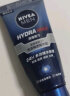 妮维雅（NIVEA）男士护肤品保湿滋润补水乳液面霜水活畅透深润霜50g双支 实拍图