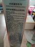 欧菲姿（OFFICE）卓妍凝润爽肤水保湿滋润敏感肌舒缓温和微晶萃水 礼物送女生 微晶萃水200ml 实拍图