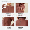 迪卡侬（DECATHLON）速干衣速干长袖女春夏季跑步长袖瑜伽服宽松训练健身服运动T恤 肉桂红 XS 实拍图