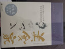 美食家（精绘水墨插图珍藏版）精选陆文夫生平的经典小说与散文 小说 实拍图