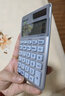 卡西欧 卡西欧 计算器可爱女时尚金粉红色蓝银灰彩色超薄款办公机商财务出差皮套 （便携型小号）天蓝+皮套 实拍图