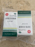【顺丰+保温箱速发】培菲康 双歧杆菌三联活菌胶囊210mg*30粒 1盒装【约五天用量】 实拍图