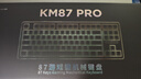 多彩（Delux）KM87pro无线机械键盘渐变侧刻客制化游戏电竞办公家用电脑键盘炫彩背光侧光黑粉渐变 魅影灰-三模-紫白轴-4000毫安 实拍图