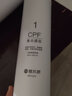碧水源 净水器  D929  CPF DF CF 滤芯 原厂原装 CF 滤芯 实拍图