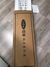 可孚视力表灯箱LED家用幼儿园儿童成人挂图通用测视力国家标准对数 【3米/5米-成人遥控款】灯光亮度可调 实拍图