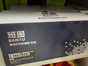 班图TN2225 TN2215墨粉盒 适用兄弟mfc7360粉盒 7470D 2890 dr2250硒鼓 联想M7400 M7450F（非PRO)墨粉盒 实拍图