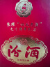 汾酒 收藏协会 清香型白酒 55度 1L 红色坛装礼盒装 晒单实拍图