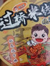 稻花香【小箱桶装多口味可选】过桥米线米粉粉丝方便速食面非油炸泡面 私厨番茄鸡蛋味6桶 实拍图