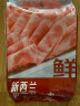 鲜京采新西兰进口原切羊排肉卷350g/袋 羊肉片生鲜 涮肉火锅食材 实拍图