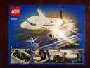 乐高（LEGO）积木玩具 城市组 60367客运飞机7岁+儿童玩具生日礼物 实拍图