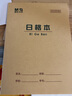 晨光（M&G） 学生作业本36K18页生字田格汉拼英语算术本牛皮纸软抄本笔记本子铁钉本米黄护眼标准版 日格本-10本装 实拍图