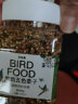 茨格曼鹦鹉饲料五色黍子带壳谷子鸟食玄凤虎皮牡丹八哥混合牡丹鹦鹉鸟粮 实拍图