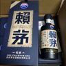 赖茅传承蓝酱香型白酒53度500ml单瓶装高端白酒  实拍图