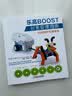 乐高BOOST创意搭建指南：95例绝妙机械组合 实拍图