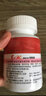 红帆R番茄红素软胶囊 经济装500mg*120粒抗氧化健康保健 实拍图