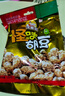 芝麻官 怪味胡豆32g*10小包装办公家庭装休闲零食重庆小吃麻辣味 实拍图