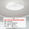 欧普（OPPLE） LED 过道吸顶灯具卧室阳台灯玄关灯饰 现代简约YT 经典纯白阳台灯 晒单实拍图