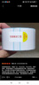 海之歐 三防热敏标签纸 不干胶条码纸称纸 60x40 40x30防水便签超市专用服装吊牌贴纸电子秤纸打印纸定制 【品质型】40x30 800张*5卷 实拍图