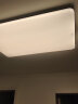 欧普（OPPLE）简约北欧超薄led客厅现代简约呵护光全屋灯具卧室餐厅吸顶灯TC 赠安装 呵护光 A7【 四室一厅】 实拍图
