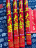 迪普尔装修开工大吉仪式用品全套动工金锤礼炮桌布横幅新房用品大全门贴 实拍图