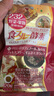 iSDG进口夜间酵素232种果蔬diet黄金爽快植物酵素清肠排毒吸油排宿便 黄金酵素 120粒*1袋 实拍图