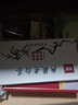 隆晨 2013年福鼎白茶老料新压巧克力方砖正宗老白茶福建茶寿眉砖茶叶 实拍图