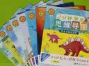 3分钟学会思维导图：幼儿记忆力与逻辑力养成绘本（全8册）  实拍图