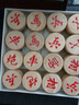 函翔（HANXIANG）象棋实木中国象棋皮革折叠棋盘 家庭亲子套装 4.5纸合象棋+皮革棋盘KS8745 实拍图