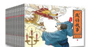 中国成语故事新版 连环画小人书 纯手绘故事少儿绘本国学故事学生课外阅读必读 实拍图
