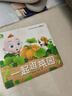 宝宝巴士绘本0-3岁赳赳好习惯绘本食物篇低幼认知绘本幼儿早教宝贝jojo益智启蒙亲子共读互动书籍   实拍图