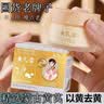 KHIO正宗黄芪霜面霜老牌子国货100%正品黄芪霜抗皱紧致保湿 5瓶装【买3赠2】 实拍图