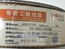 秋叶原（CHOSEAL）发烧级纯铜音响线 2*250芯 增强型屏蔽抗干扰 功放音箱音频喇叭连接线 50米 QS2245T50SS 实拍图