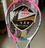 匹克（PEAK）网球拍男女初学者专业碳铝单只PK-233粉色（已穿线）含训练器 手胶 网球3个 拍包 避震器 晒单实拍图