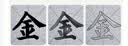 六品书院练毛笔字帖水写布套装初学练习书法楷书入门临摹颜真卿多宝塔碑小学生儿童练字纸专用文房第五宝 实拍图