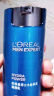 欧莱雅（LOREAL）男士护肤品套装玻尿酸洗面奶水乳霜化妆品补水保湿礼物送爸爸男友 推荐3件套：洁面+滋润乳 实拍图
