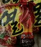 不倒翁 金拉面韩国泡面拉面进口辣味原味方便面汤面韩式真拉面热拉面 热辣拉面120g*5袋 实拍图