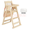 henryrabbitHenryrabbit宝宝餐椅实木多功能儿童吃饭座椅调节折叠婴儿餐桌椅 加大无漆色+塑料餐盘【送坐垫】 实拍图