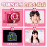 可优萌新年礼物玩具相机女孩照相机小女孩生日7-14岁4女童3-6女儿 草莓熊 【礼袋+32G内存+读卡器】 8-10男童小学生5岁小朋友元旦四 实拍图